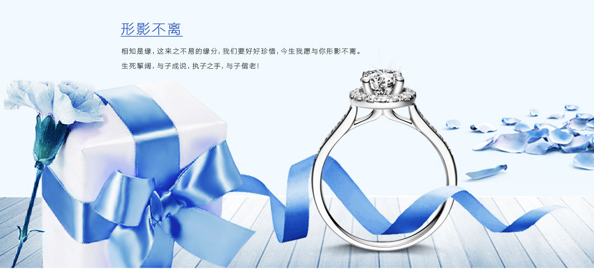 臻选美钻-全球TOP30件爆款-形影不离_03.jpg
